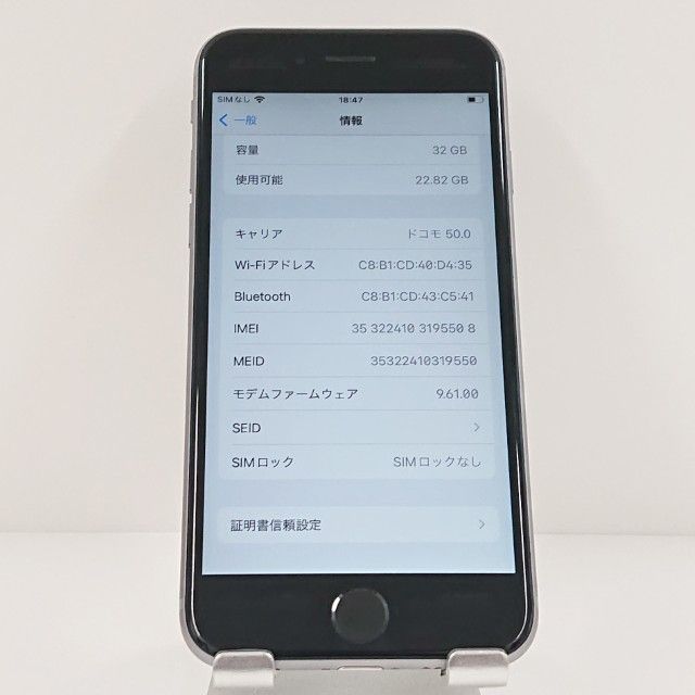 iPhone6s 32GB SIM�ե꡼ ���ڡ������쥤 c18728