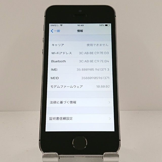 iPhone5s 16GB iPhone5s 16GB   au ���ڡ������쥤 c19903