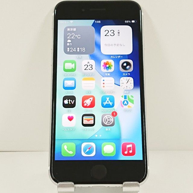 ムスビー｜iPhoneSE 第2世代 64GB ドコモ ホワイト c20933【iPhone SE