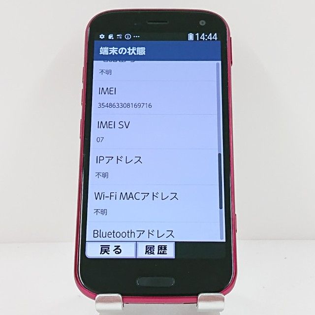 �餯�餯���ޡ��ȥե��� F-52B �ɥ��� �ԥ� c18124