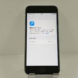 iPhoneSE ��2���� 64GB �ɥ��� �ۥ磻�� c22270