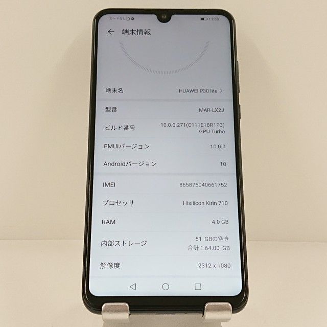 HUAWEI P30 lite MAR-LX2J SIM�ե꡼ �ߥåɥʥ��ȥ֥�å� c22100