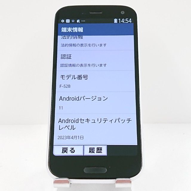 �餯�餯���ޡ��ȥե��� F-52B �ɥ��� �ۥ磻�� c18133