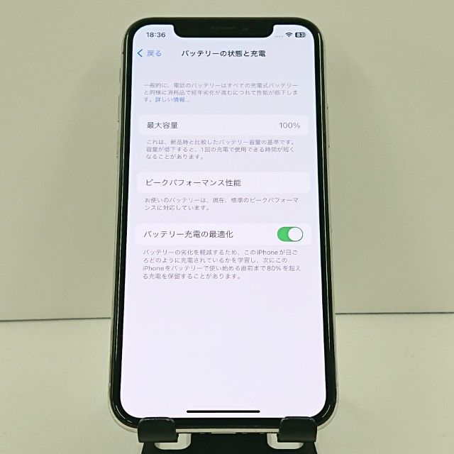 iPhoneX 256GB �ɥ��� ����С� c19240