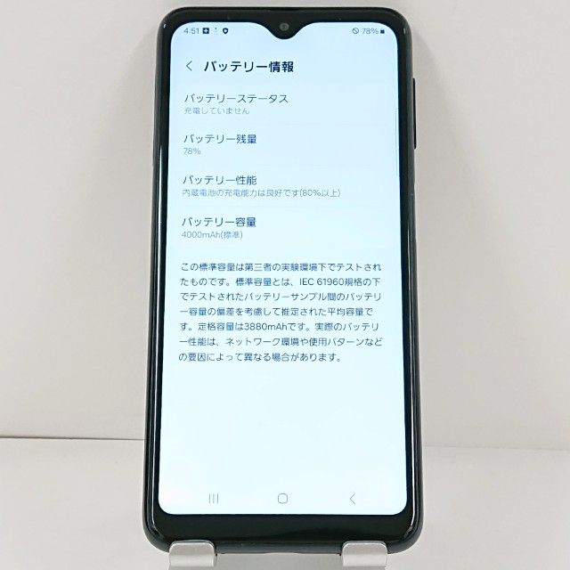 Galaxy A23 5G SCG18 au �֥�å� c21838