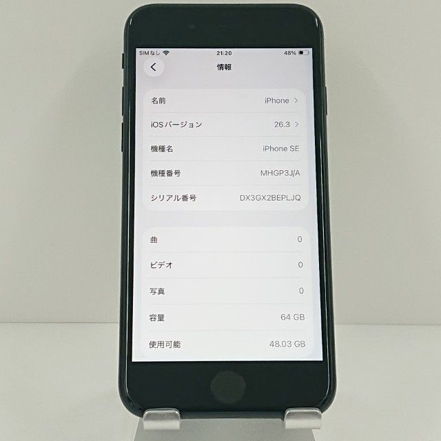 iPhoneSE ��2���� 64GB �ɥ��� �֥�å� c18464