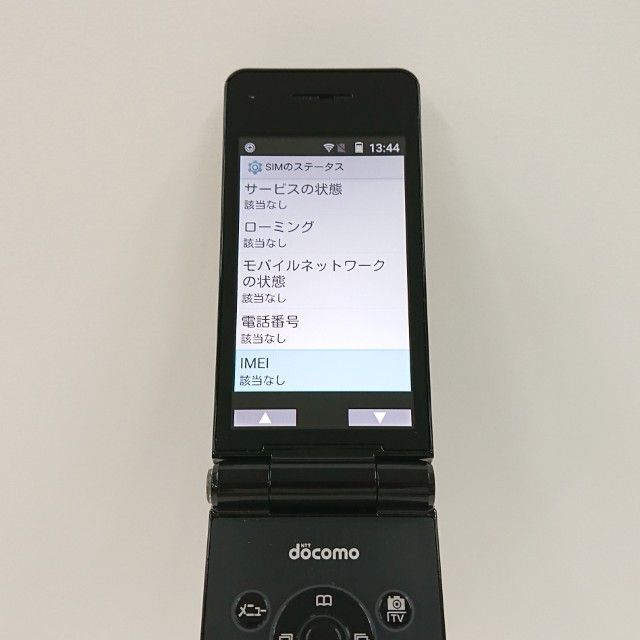 P-smart �������� P-01J �ɥ��� �֥�å� c20800