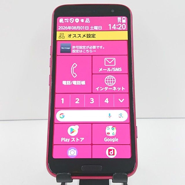 �餯�餯���ޡ��ȥե��� F-53E �ɥ��� �ԥ� c21816
