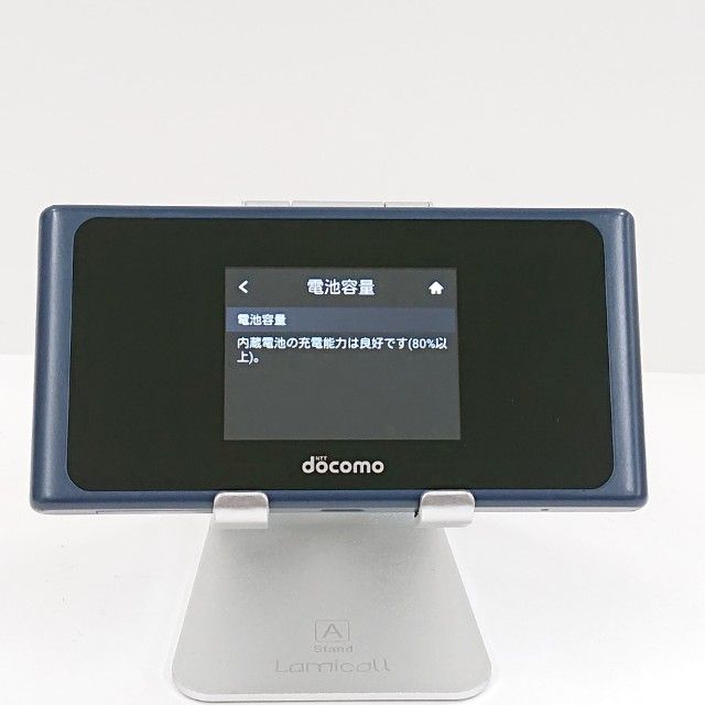 Wi-Fi STATION HW-01L docomo ����ǥ����֥롼 c22399