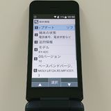 DIGNO �������� KY-42C �ɥ��� �֥�å� c22992