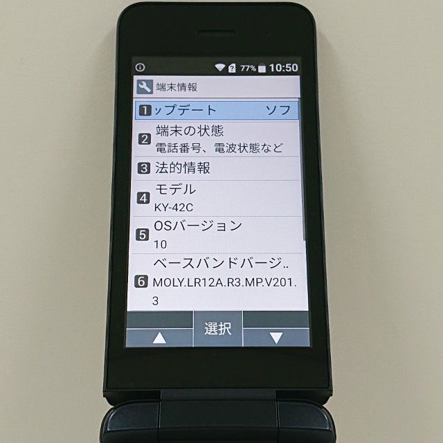 DIGNO �������� KY-42C �ɥ��� �֥�å� c22992