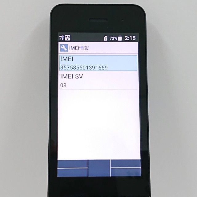 DIGNO �������� �١����å� KY-41B �ɥ��� �֥�å� c22042
