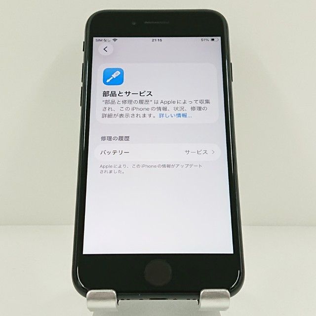 iPhoneSE ��2���� 64GB �ɥ��� �֥�å� c20011