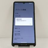 ���������ʡ�AQUOS sense5G A004SH SoftBank �֥�å� c22083