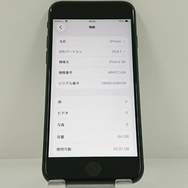 iPhoneSE ��3���� 64GB au �ߥåɥʥ��� c22903