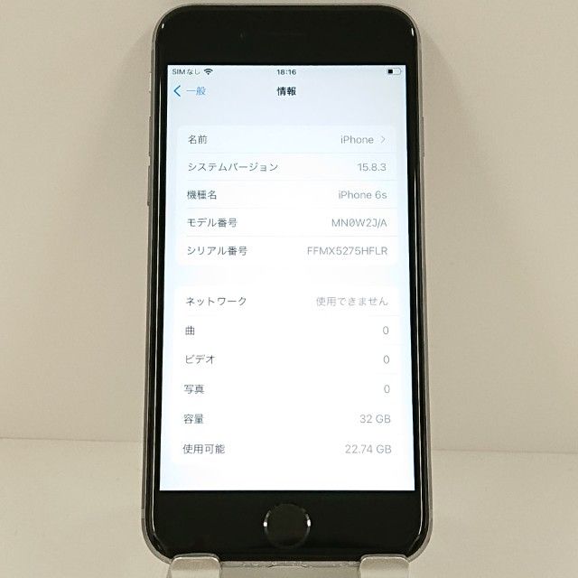 iPhone6s 32GB SIM�ե꡼ ���ڡ������쥤 c18526