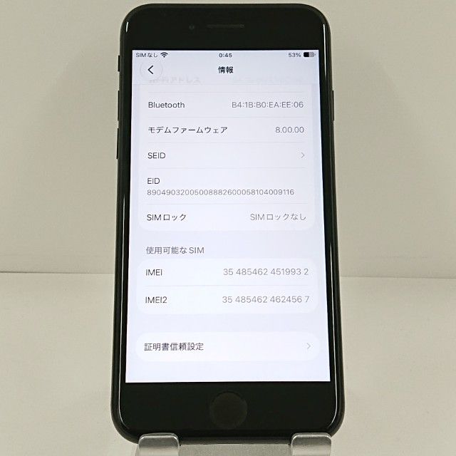 iPhoneSE ��2���� 64GB �ɥ��� �֥�å� c23335