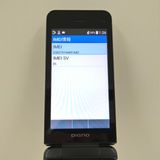 DIGNO ��������4 NPA202KC SoftBank �֥�å� c22031