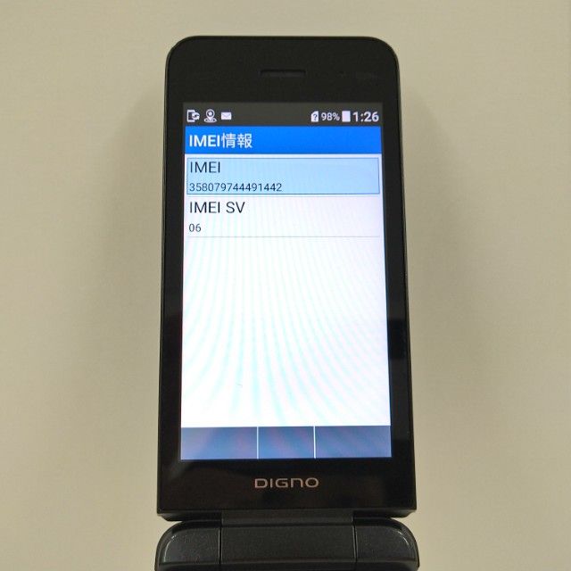 DIGNO ��������4 NPA202KC SoftBank �֥�å� c22031