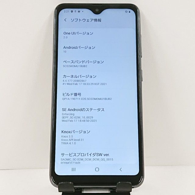 Galaxy A20 SC-02M �ɥ��� �֥�å� c22490