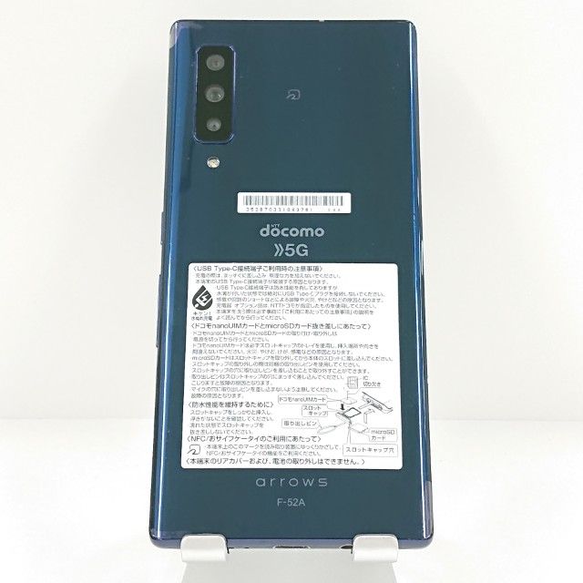 arrows NX9 F-52A �ɥ��� �ͥ��ӡ� c20171
