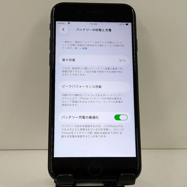 iPhoneSE ��3���� 64GB au �ߥåɥʥ��� c22912