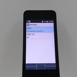 DIGNO �������� �١����å� KY-41B �ɥ��� �֥�å� c22214