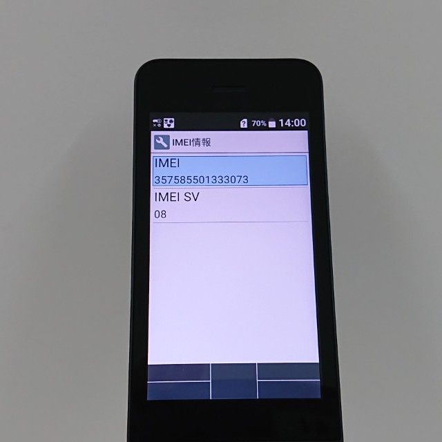 DIGNO �������� �١����å� KY-41B �ɥ��� �֥�å� c22214