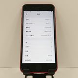 iPhoneSE ��2���� 64GB �ɥ��� ��å� c17741