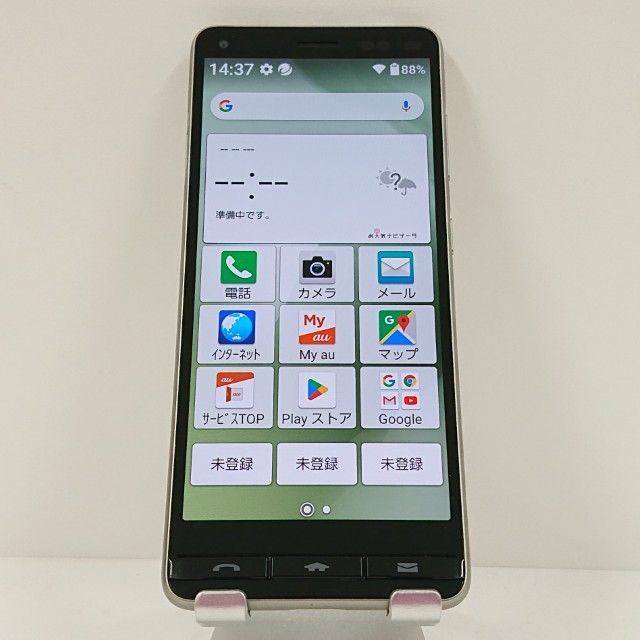 BASIO4 KYV47 au �����ѥ󥴡���� c17994