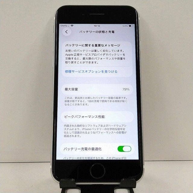 iPhoneSE ��2���� 64GB SoftBank �ۥ磻�� c22772