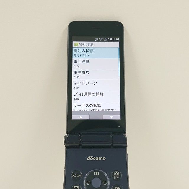 AQUOS �������� SH-01J �ɥ��� �֥롼�֥�å� c20379