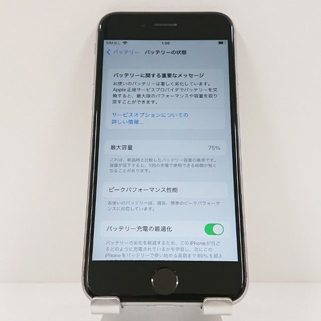 iPhone6s 32GB SIM�ե꡼ ���ڡ������쥤 c18750