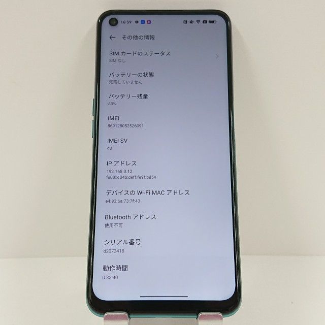 OPPO A54 5G OPG02 au �ե��󥿥��ƥ��å��ѡ��ץ� c17212