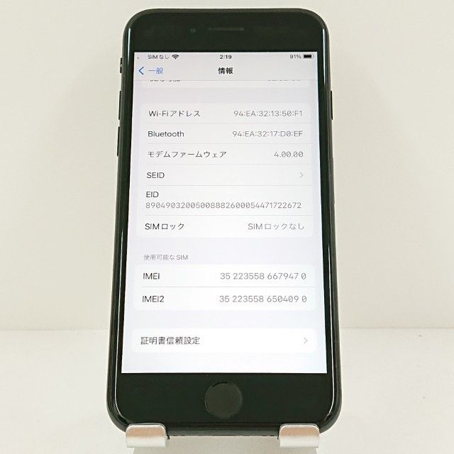 iPhoneSE ��2���� 64GB �ɥ��� �֥�å� c17959