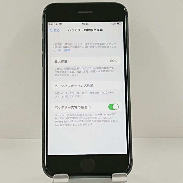 iPhone8 64GB SoftBank ���ڡ������쥤 c22601