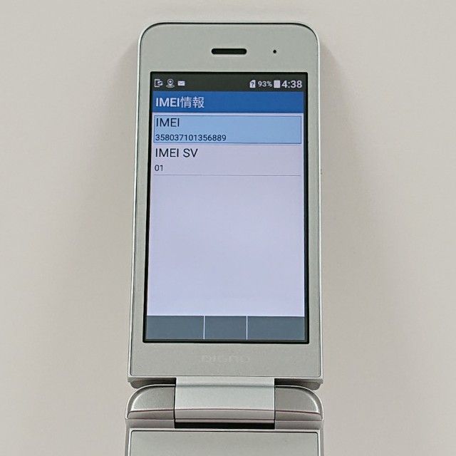 DIGNO ��������3 NP902KC SoftBank ����С� c17985