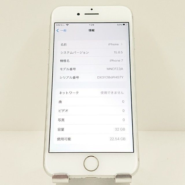 iPhone7 32GB �ɥ��� ����С� c17774