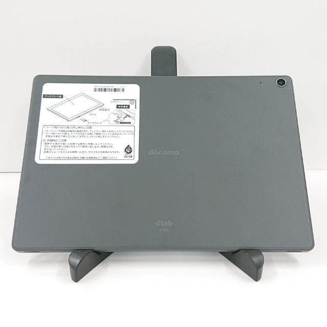 dtab d-51C �ɥ��� ���㥳���륰�졼 c20957