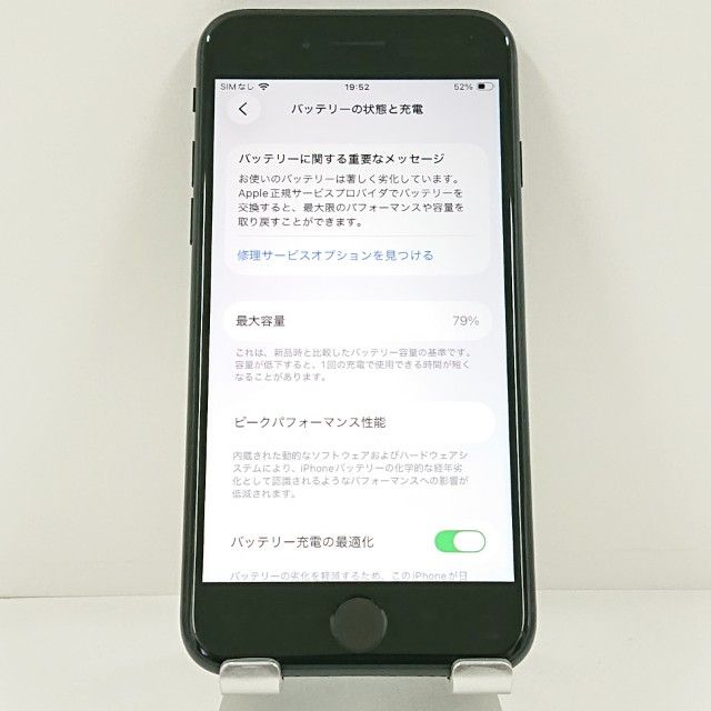 iPhoneSE ��3���� 64GB �ɥ��� �ߥåɥʥ��� c22758