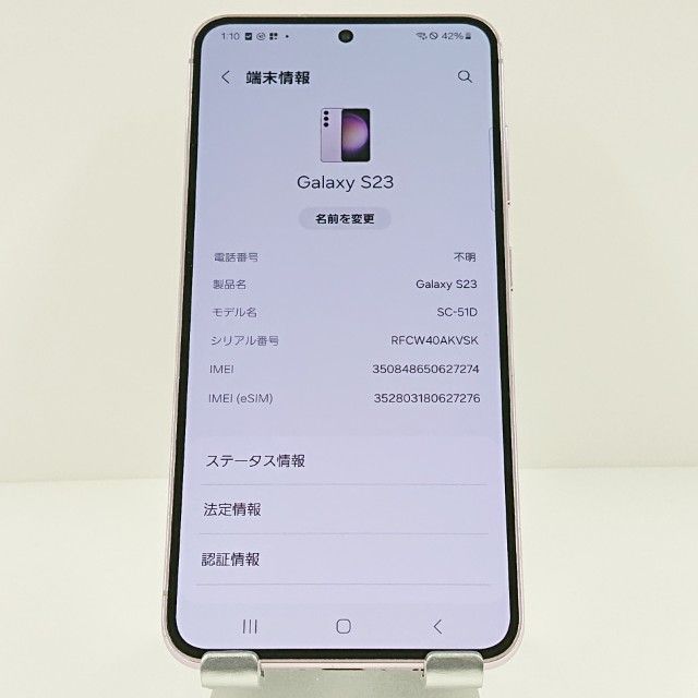 Galaxy S23 SC-51D �ɥ��� ��٥���� c18785