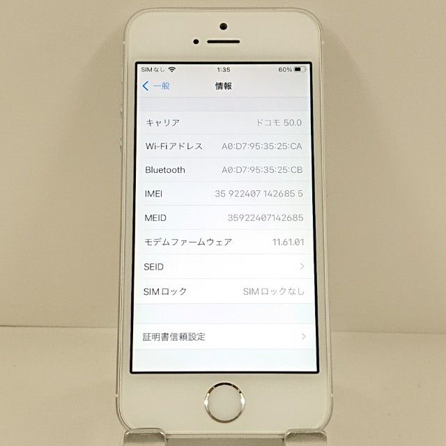 iPhoneSE 16GB SIM�ե꡼ ����С� c21161