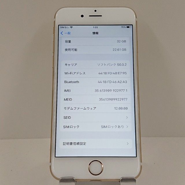 iPhone6s 32GB Y!mobile ������� c18259