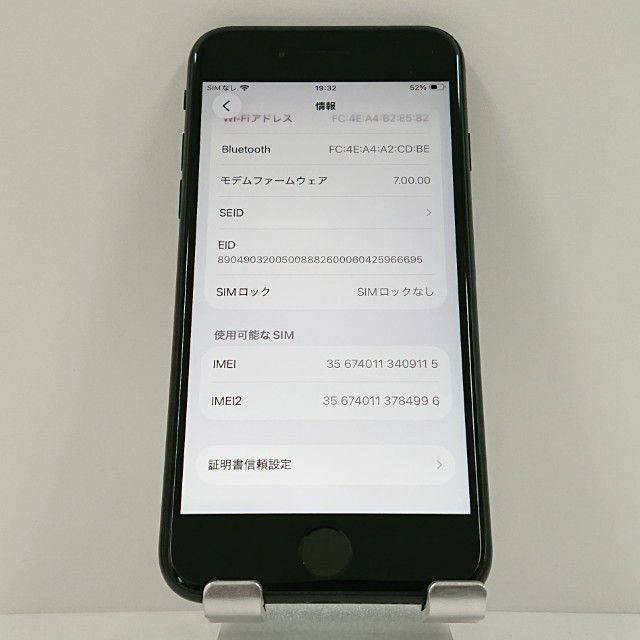 iPhoneSE ��2���� 64GB �ɥ��� �֥�å� c16370