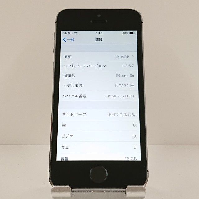 iPhone5s 16GB iPhone5s 16GB   au ���ڡ������쥤 c19883