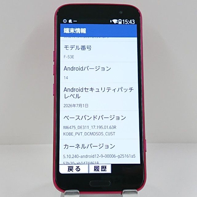 �餯�餯���ޡ��ȥե��� F-53E �ɥ��� �ԥ� c22579