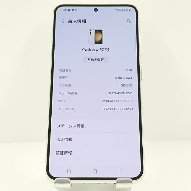 Galaxy S23 SC-51D �ɥ��� ���꡼�� c18792