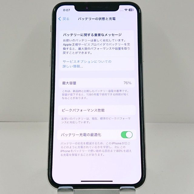iPhoneX 64GB au ����С� c22765