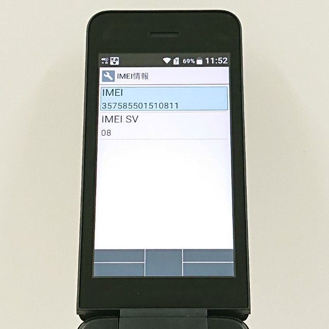 DIGNO �������� �١����å� KY-41B �ɥ��� �֥�å� c20487