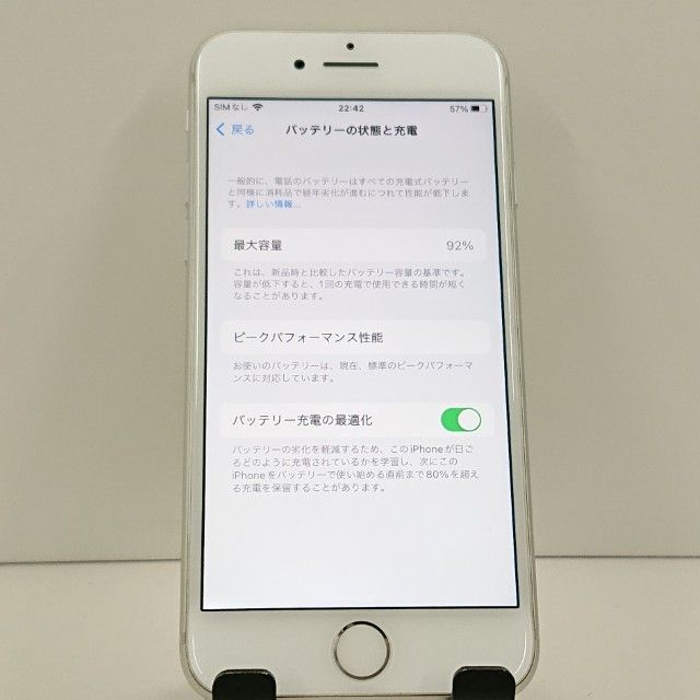 iPhone8 64GB SIM�ե꡼ ����С� c23245